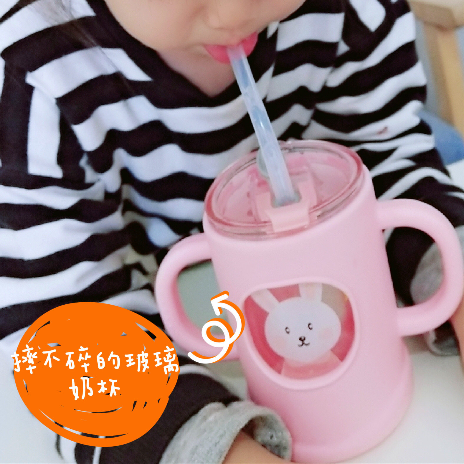 米菲菲拉儿童防摔牛奶玻璃杯宝宝吸管刻度奶瓶水杯