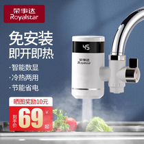 Boom Da Electric Hot Water Faucet Heater Instant Quick Hot Kitchen Quick Over Hydrothermal Heating Water Heater Home