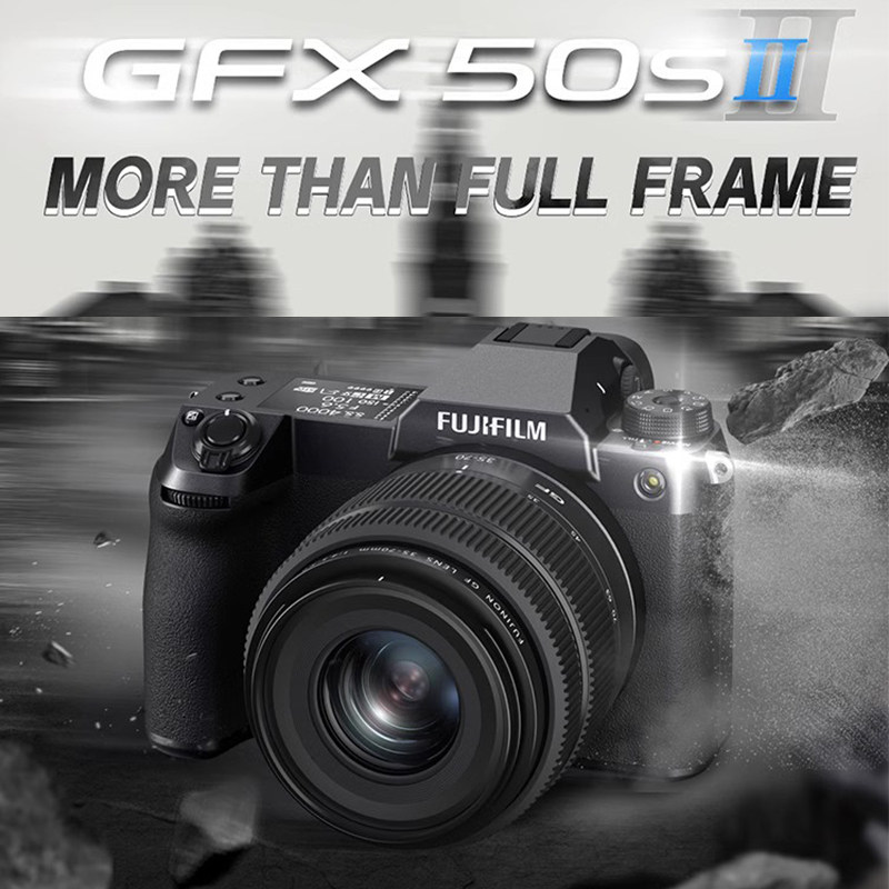 fujifilm富士gfx50sii二代画幅无反数码微单相机fxf50s2单电微单
