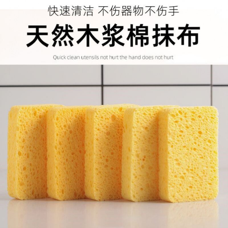天然木浆棉百洁布洗碗木浆海绵块吸水魔力擦清洁强力去污厨房27