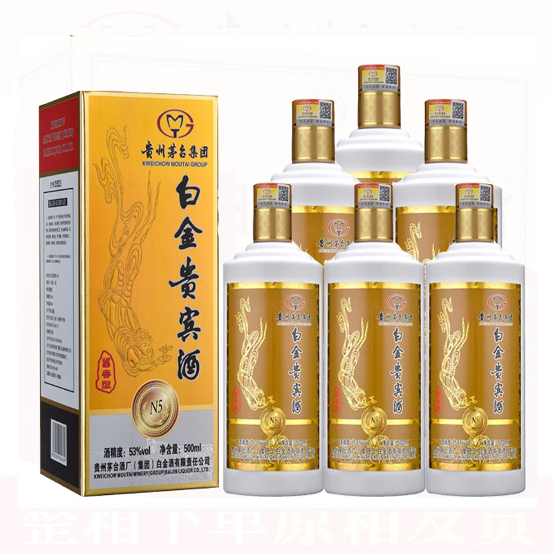 白金茅台集团公司贵宾n5香型53度整箱高度白酒