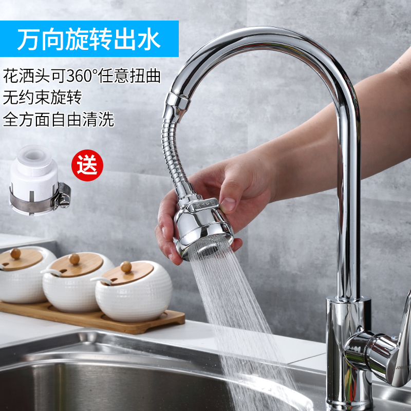 厨房水龙头防溅头加长延伸器嘴增压花洒节水器起泡器万向家用神器