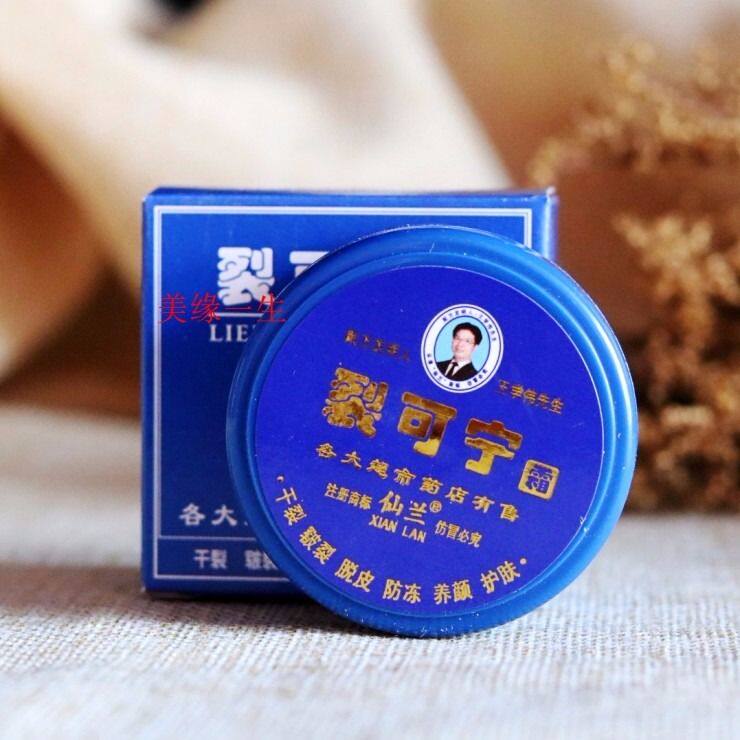 保湿仙兰38g裂可宁愈裂护手霜防干裂皮肤滋润其他机械五金新