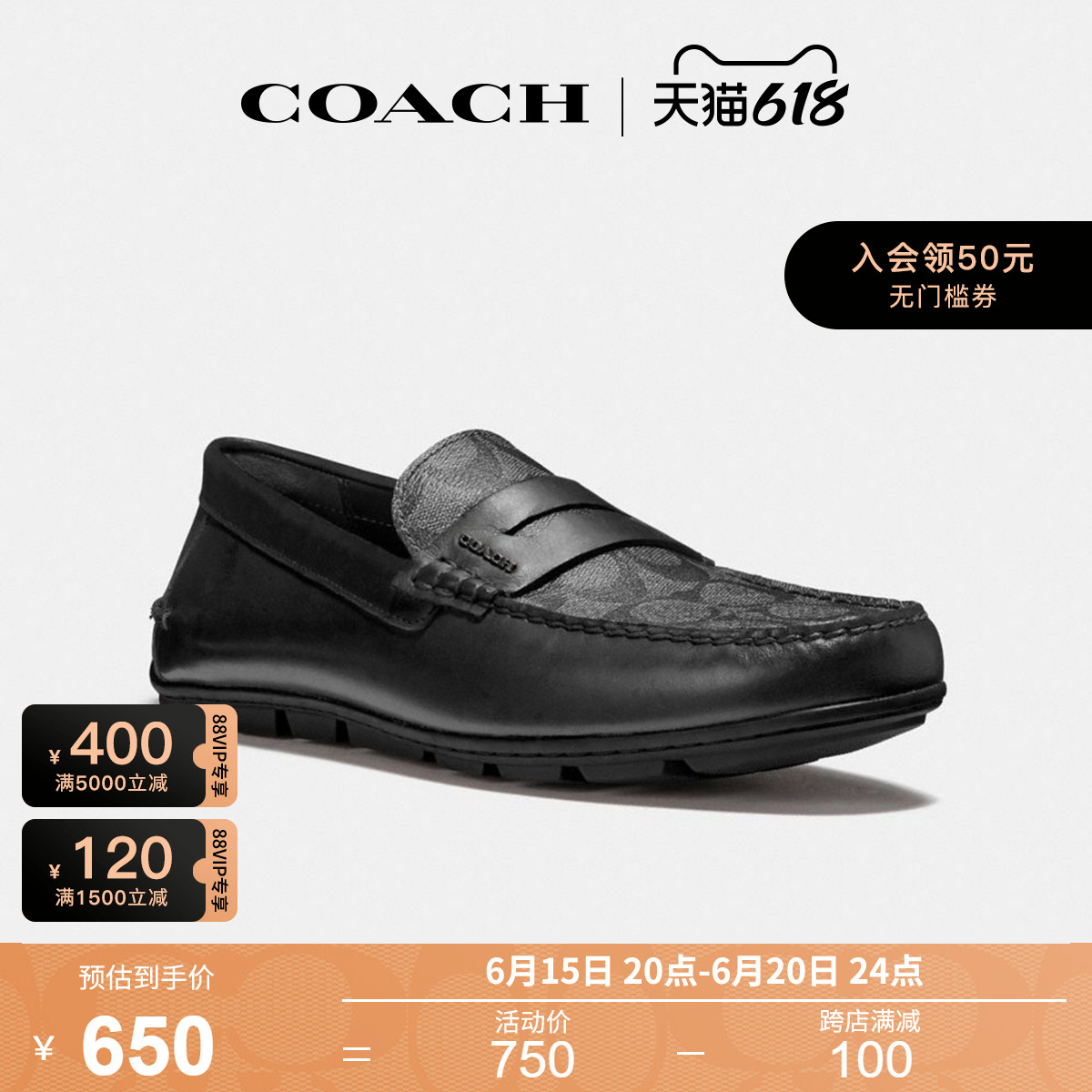 COACH/蔻驰官方 奥莱款男士皮鞋C字印花休闲鞋G2983