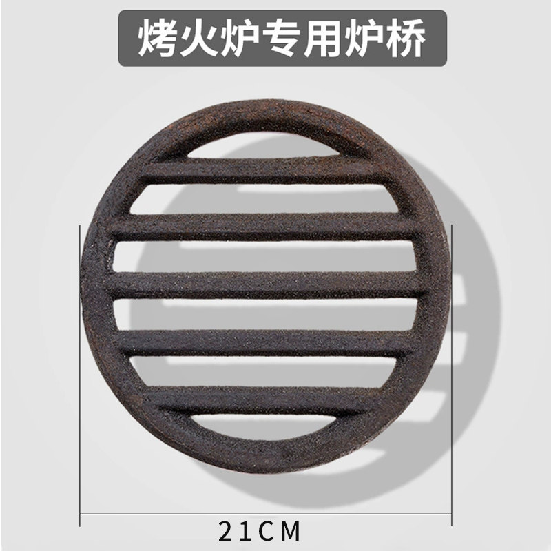 配件烤火火炉取暖暖炉铸铁铁炉炉条柴火炉齿取暖炉
