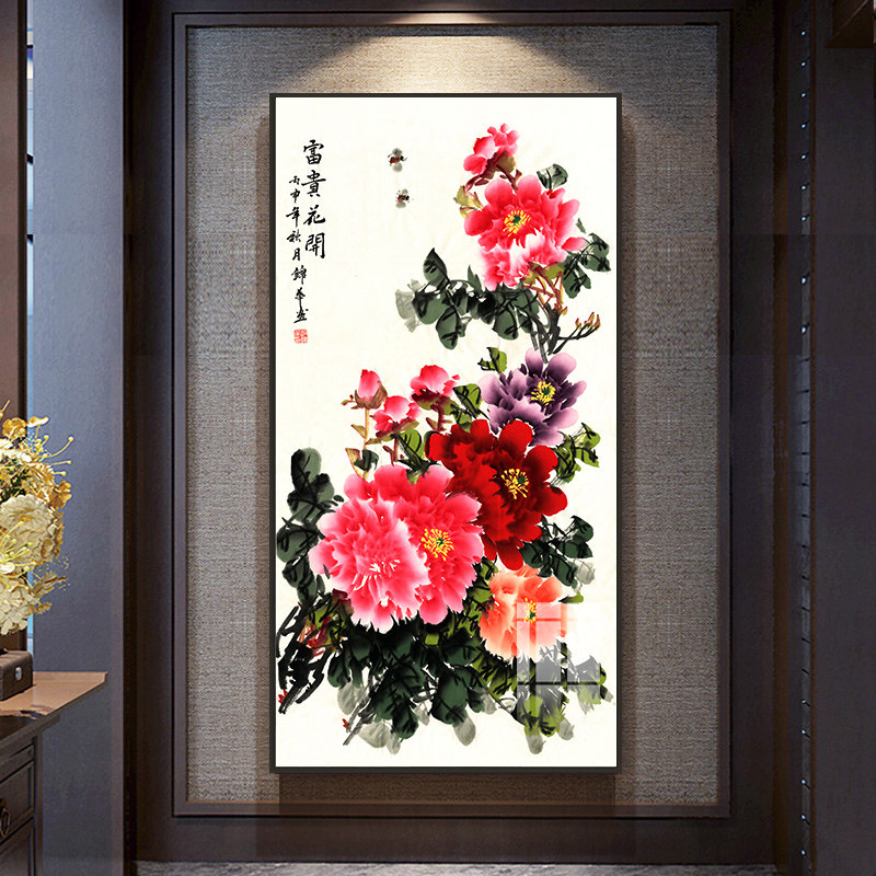 新中式竖版走廊过道国画玄关入户挂画花开富贵装饰画现代装饰画