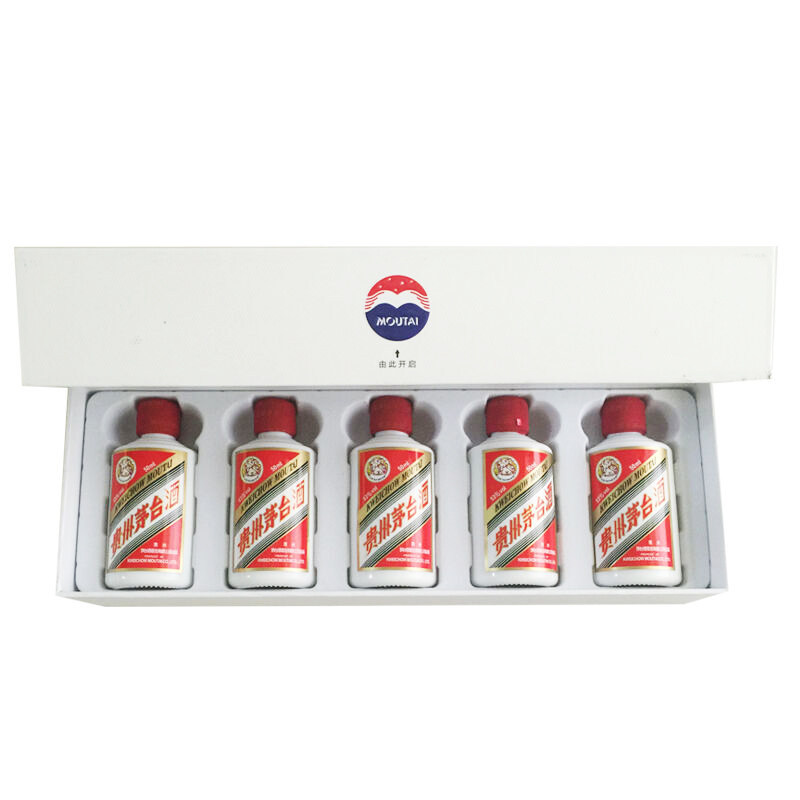 晟藏老酒 贵州茅台酒飞天茅台53度50ml金色白色条盒茅台酱香白酒 - 爱