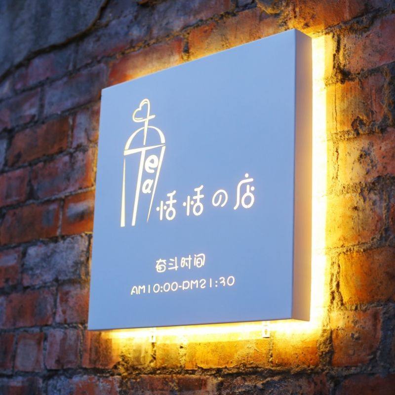 发光logo灯箱广告牌展示门店镂空定制广告招牌广告牌