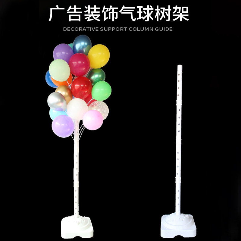 气球展示架放地落地推街支架管子底座套装便携气球