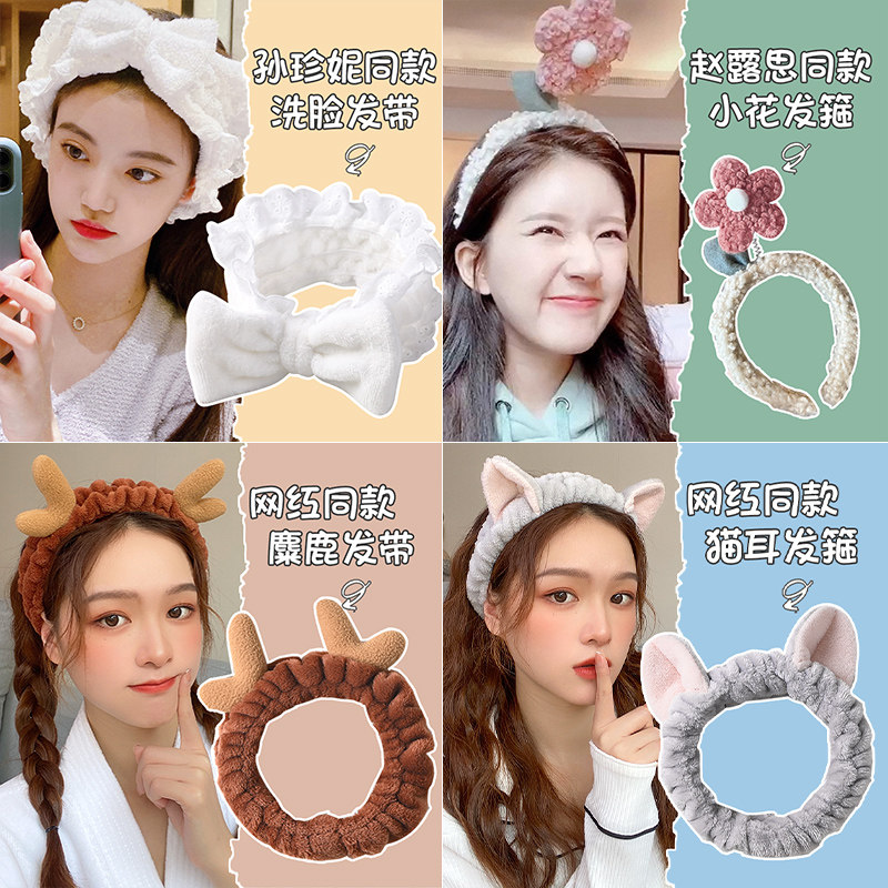 发箍女洗脸专用绑发洗漱面膜束发带短发蝴蝶结头箍发饰