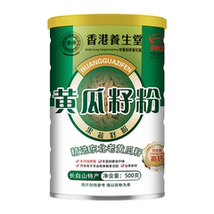 中药科技研究院香港养生堂纯正黄瓜籽粉高钙补钙接骨天然食用价格比较