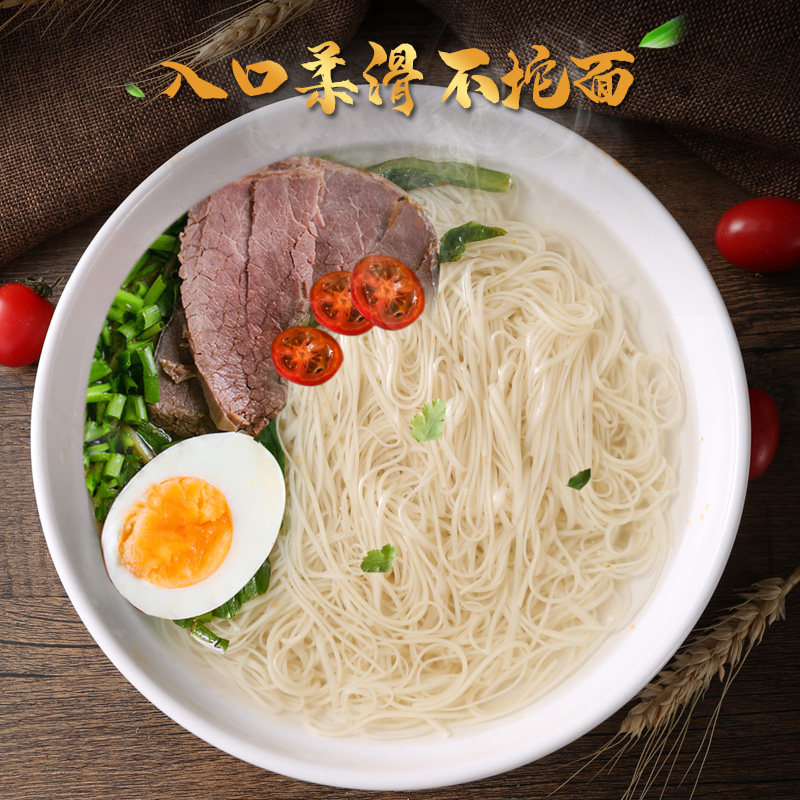 康隆藁城宫面礼盒手工挂面超细龙须空心面整箱面条