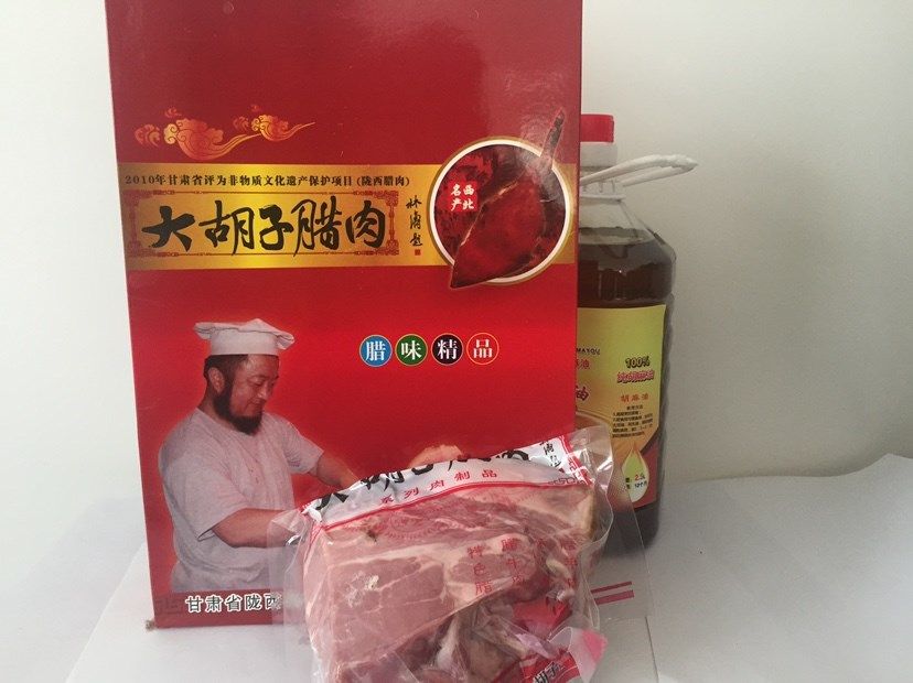 陇西腊肉甘肃大胡子450g特产猪肉农家自制手机保护套