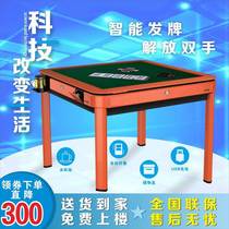  Fully automatic licensing machine Poker poker machine poker machine fighting landowners Egg-Table Dual-use Folding Household