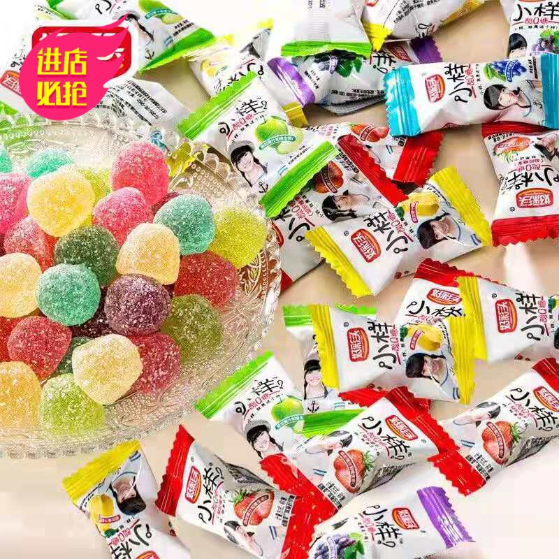 小样糖水果汁软糖qq橡皮糖结婚喜糖零食食品糖果