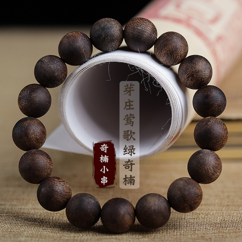 沉香越南芽庄莺歌绿奇手串老料沉水级棋楠手链手串