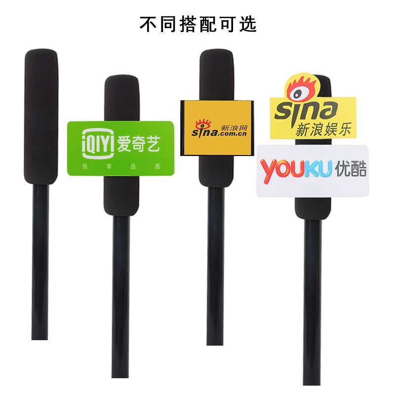 话筒无线麦克风新闻记者采访舞台模拟演出学校小学麦克风