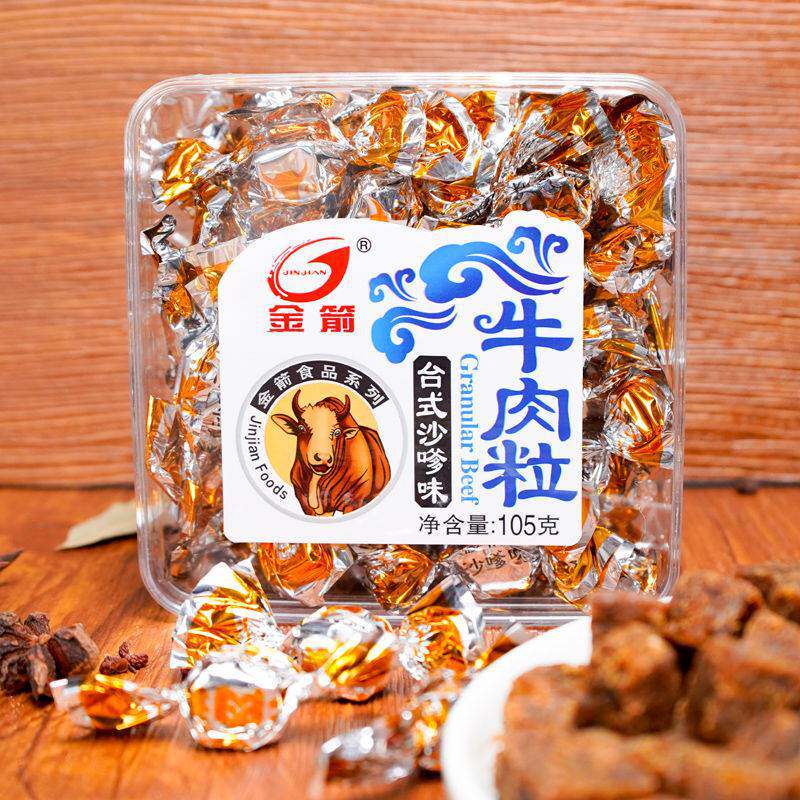 金箭正宗牛肉粒儿儿童小吃五香台式香辣沙爹牛肉类