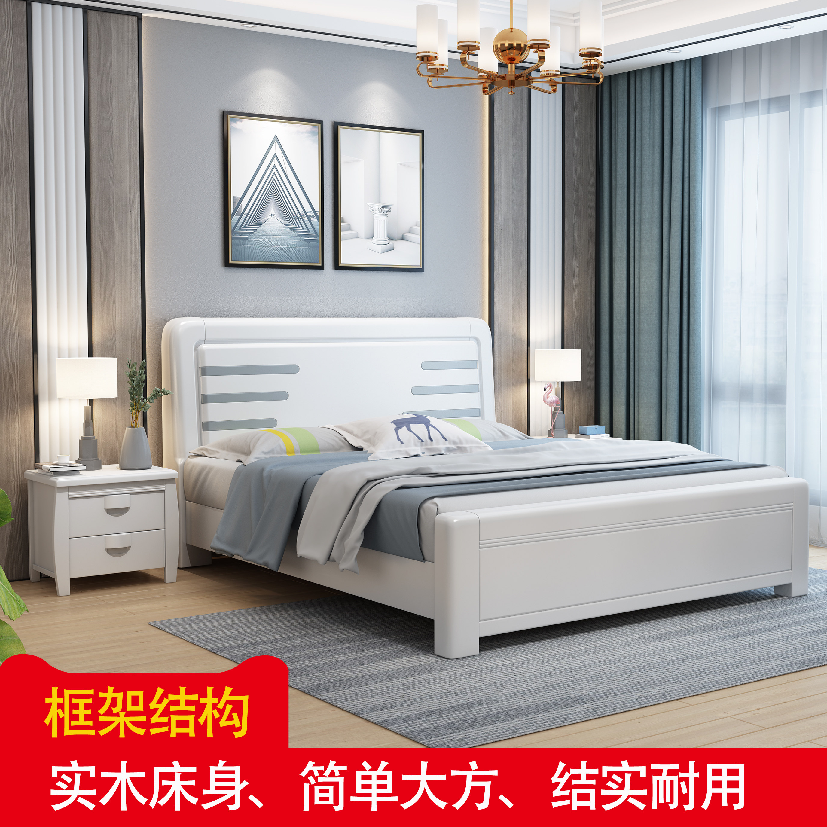 实木木床18m15灰白色现代简约时尚双人床婚床烤漆拼色实木床