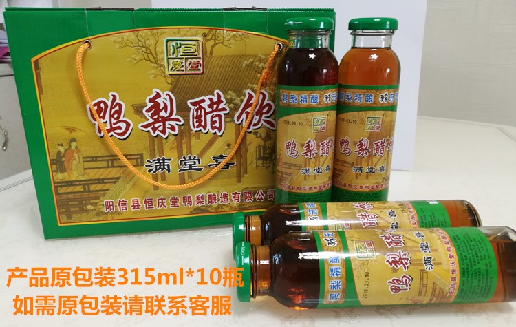 鸭梨醋饮阳信特产山东滨州果味饮料315ml4瓶包果味