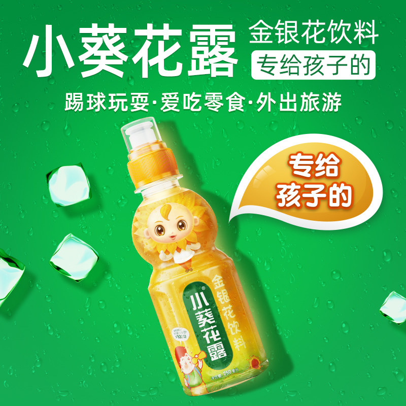 标签 金银花露 | 买手党 | 买手聚集的地方