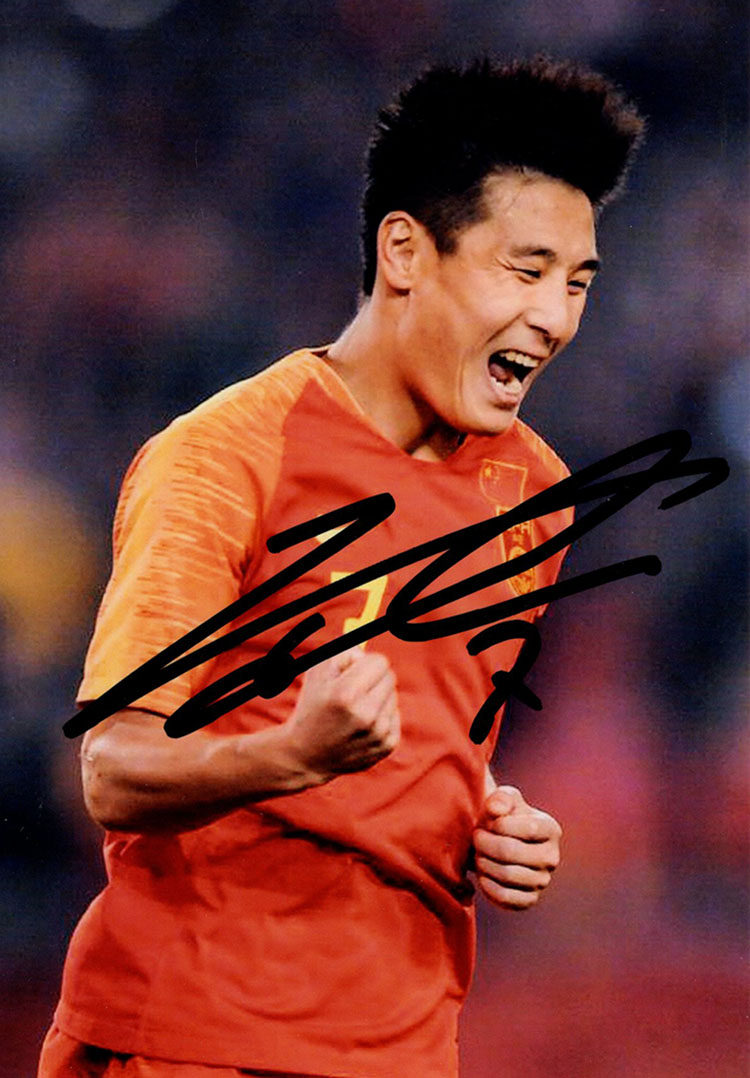 中国国家男子足球队 含证书 一瞬签名 裱框 亲笔签名6寸照片 武磊