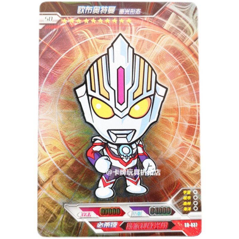 奥特曼卡游正版卡片活动sd卡艾艾克斯欧布重光桌游卡牌