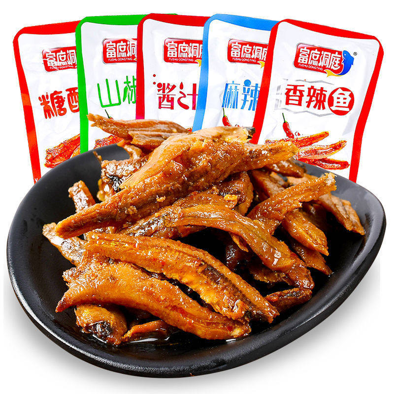 小鱼香辣零食湖南休闲食品鱼仔毛毛即食鱼零食