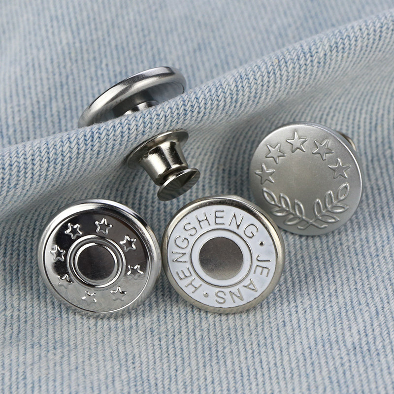 牛仔裤扣子裤腰调节可拆卸大小神器收腰纽扣免钉纽扣