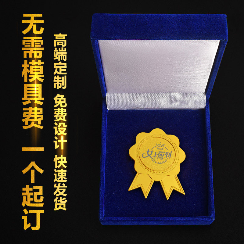 logo定制徽章金属胸章别针公司优秀员工胸牌胸针