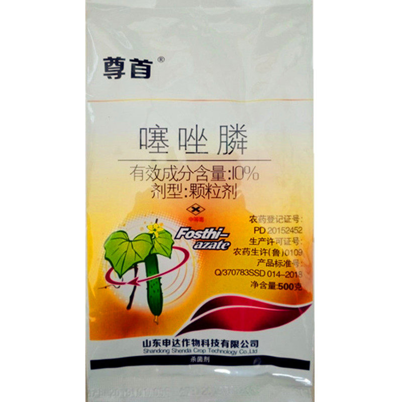 噻唑膦噻唑磷颗粒剂黄瓜番茄蒜大姜根结线虫杀虫剂杀菌剂