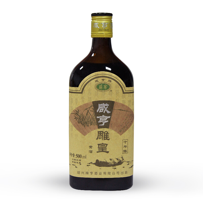 绍兴咸亨雕皇十年500ml12瓶半甜型整箱黄酒善酿传统黄酒
