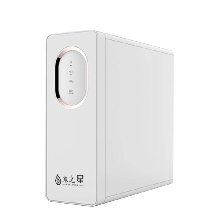 水之星净水器500g智能家用厨下式直饮机ro反渗透净水器