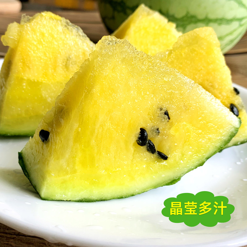 西瓜金山皇冠礼盒盒装带箱18斤黄心黄薄皮当季西瓜