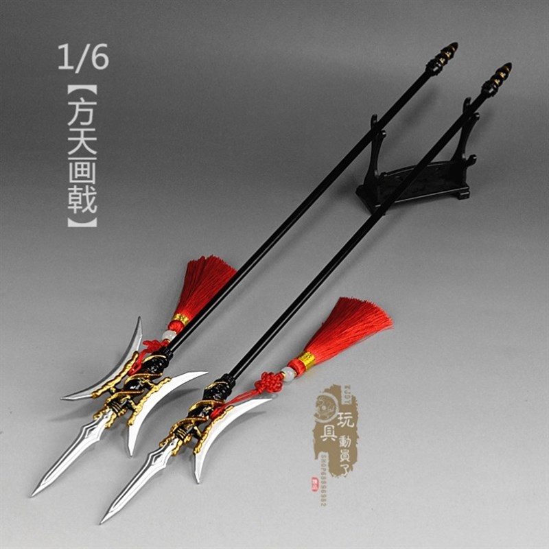 儿童古代兵器武器模型三国吕布方天戟薛仁贵方天画戟兵人专区