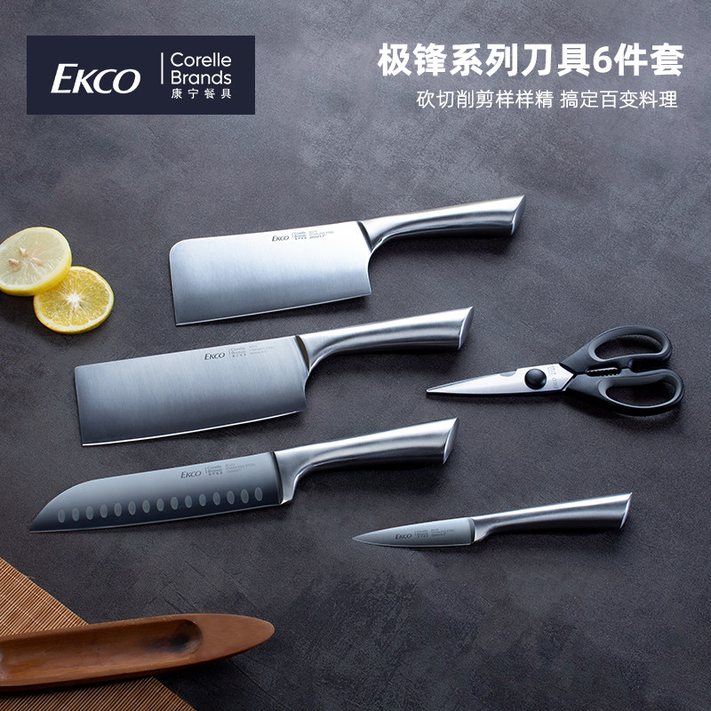 套装美国康宁ekco刀具厨房菜刀六件家用组合全套厨房刀具