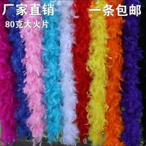 Feather Brush Bar Dance Dance Lady Beach Bar Decoration Bar Night Shanghai Props Night Shop Shawl Chicken Fur Dance Beach Bar Nightclub