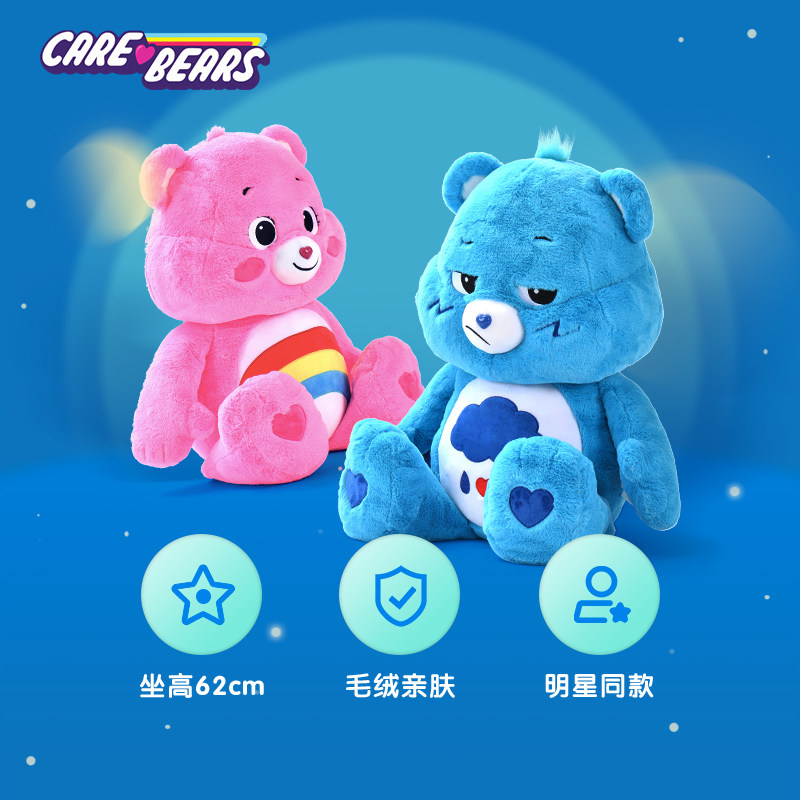 carebears爱心小熊彩虹熊毛绒公仔