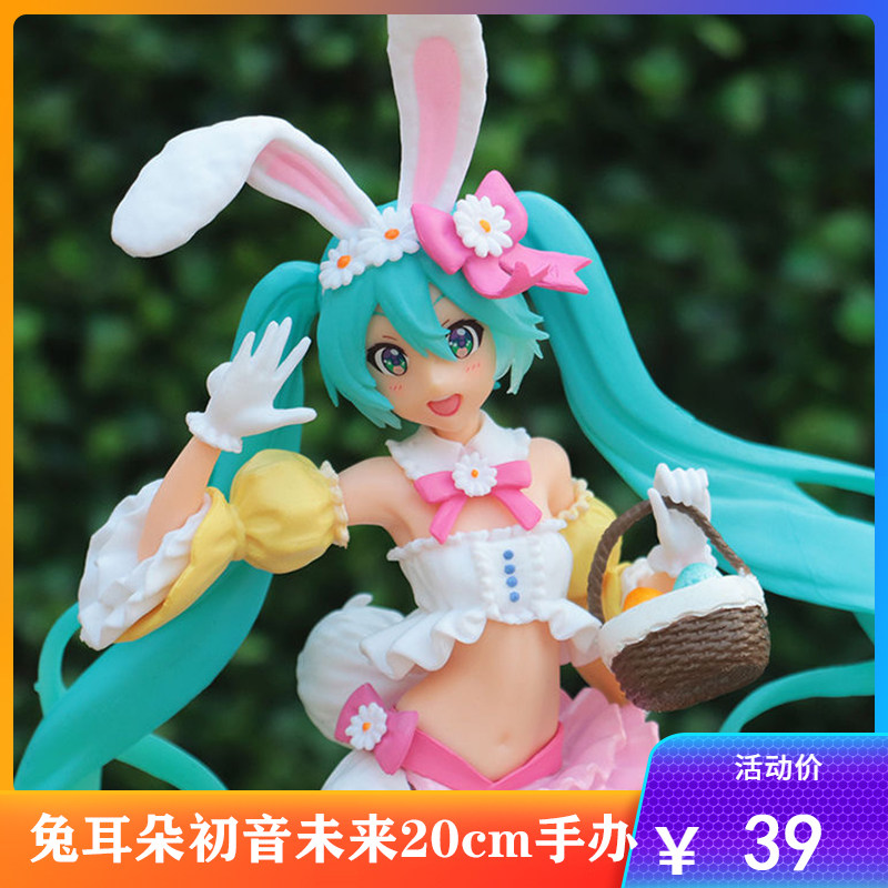 韵洋兔耳朵初音未来miku手办电脑机箱摆件二次元动漫手办