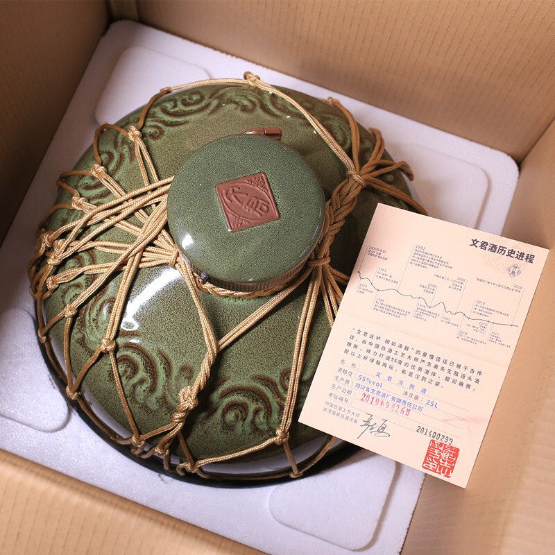 文君55度汉韵25l浓香香型白酒大坛收藏品白酒