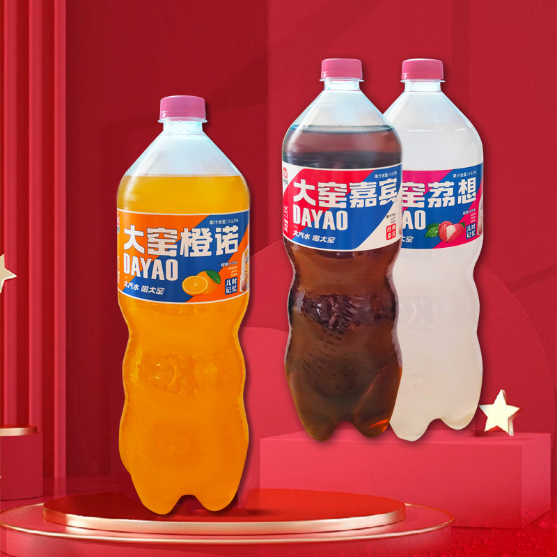 大窑8090怀旧汽水碳酸饮料塑料瓶1314ml嘉宾橙诺碳酸饮料