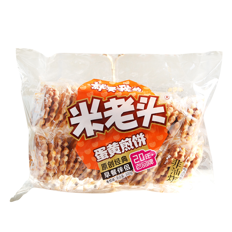 米老头蛋黄煎饼牛奶300g鸡蛋饼干原味早餐休闲蛋卷饼干