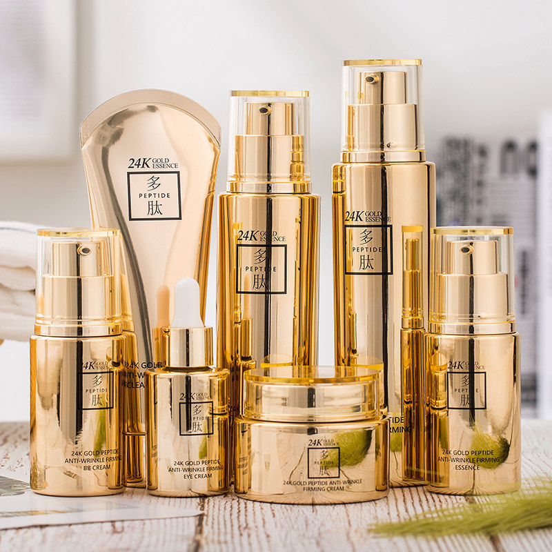 24k黄金多肽护肤品套装补水保湿抗皱紧致精华液面部护理套装