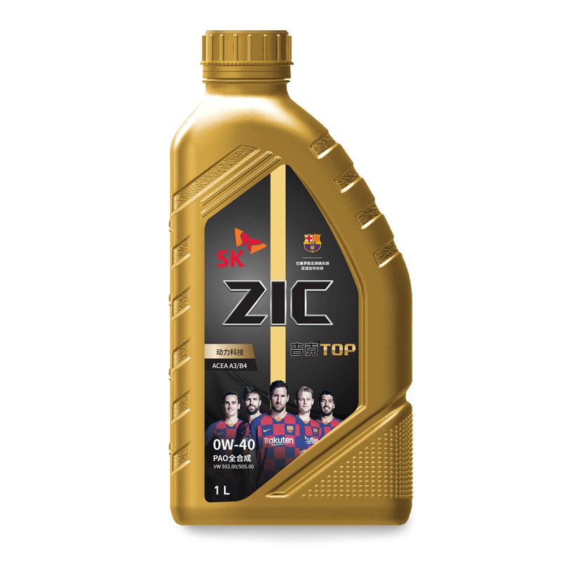 sk润滑油zic吉克top0w401lpao合成c5汽油汽机油