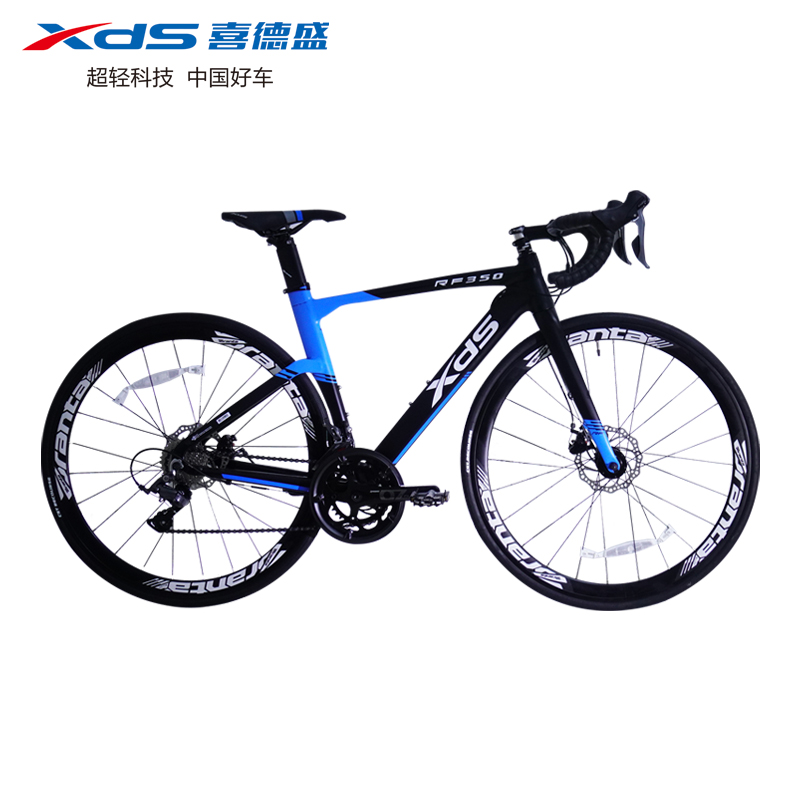 公路喜德盛自行车rf350d破风车架禧玛诺速碟进阶公路