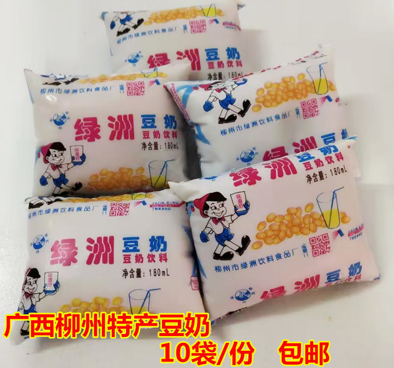 豆奶广西柳州特产绿洲金源原味饮品180ml10袋豆奶