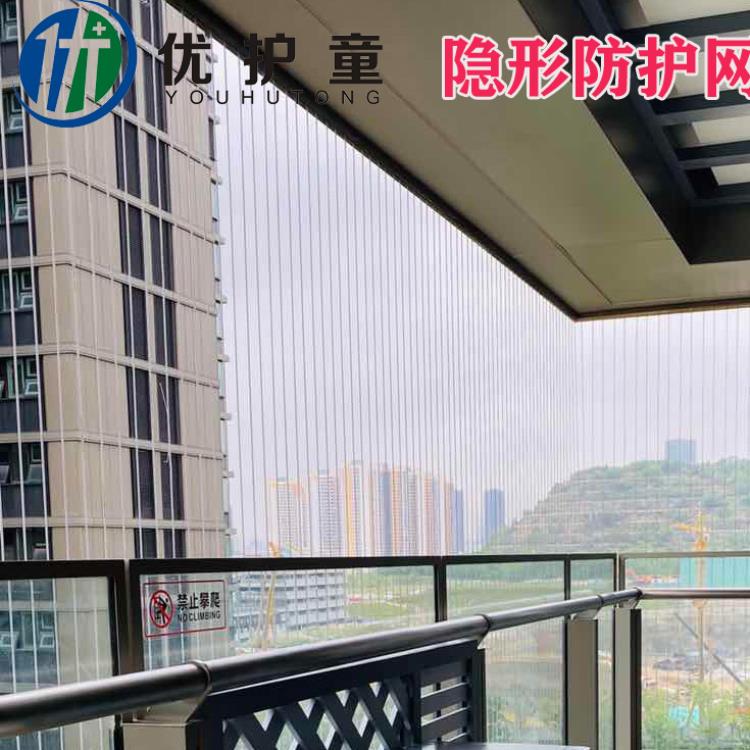 阳台家用钢丝防盗网坠落深圳防护网隐形窗防护栏儿童