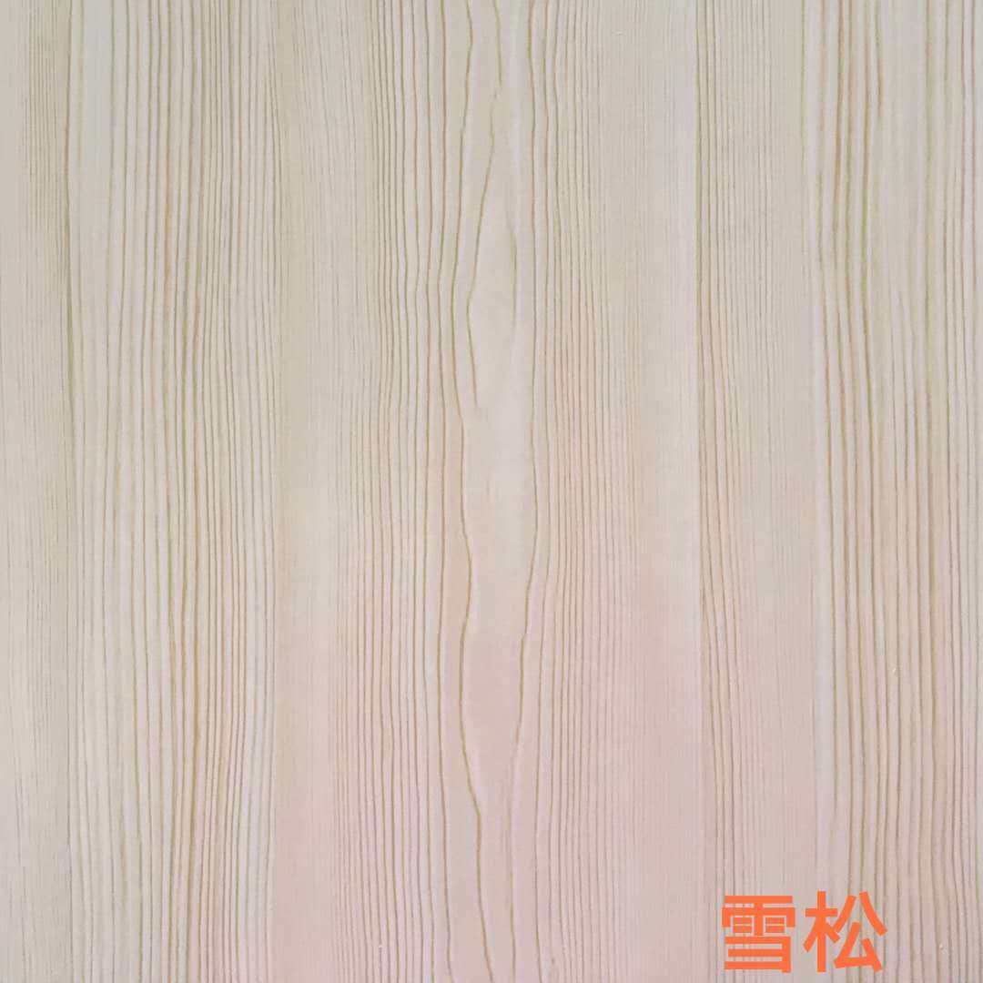 生态板面面板衣柜橱柜实木免漆多层层板家具免漆板