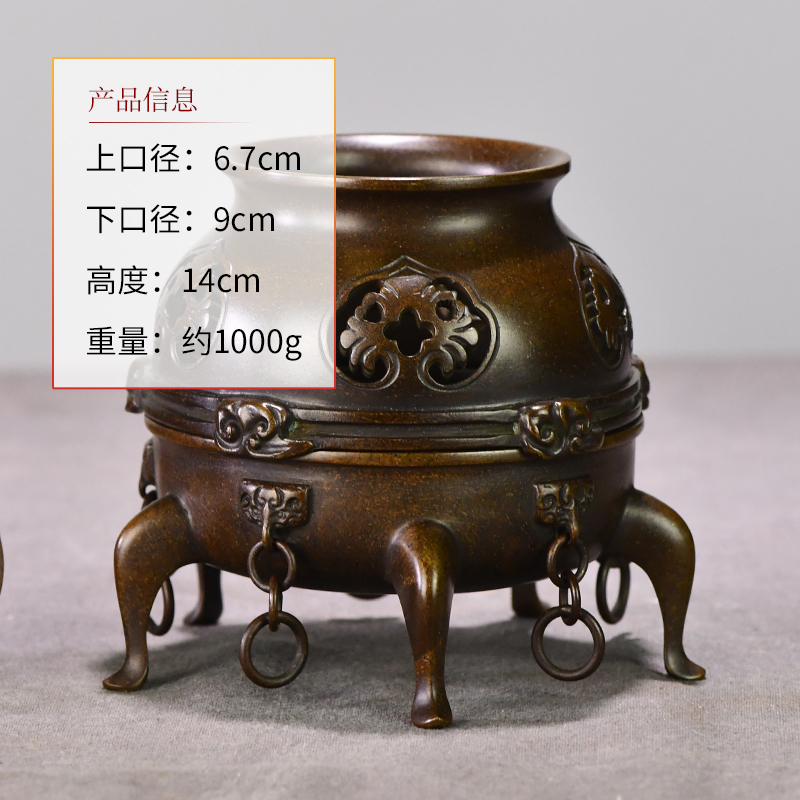 东方香天下巧生炉帝王紫铜熏香香炉手工纯铜家用香薰炉