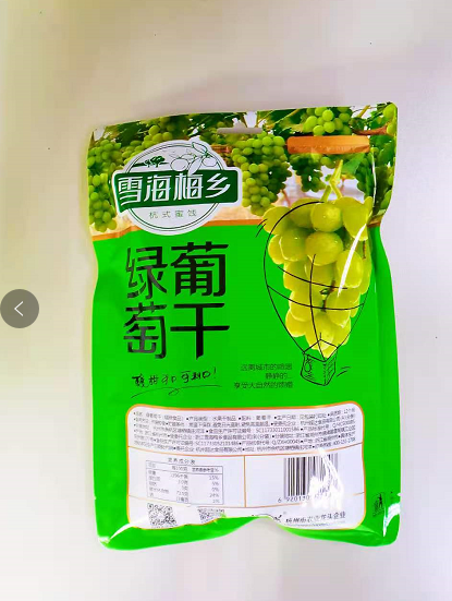 雪海梅乡休闲零食蜜饯绿葡萄葡萄干165g葡萄干